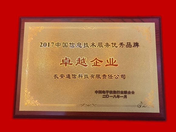 卓越企業-580.jpg